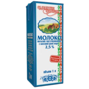Молоко славянские традиции 2,5