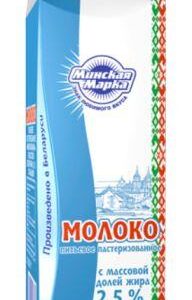 Молоко Минская марка коробка